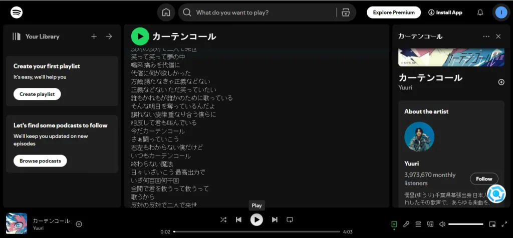 Download Spotify Premium Mod APK for PC